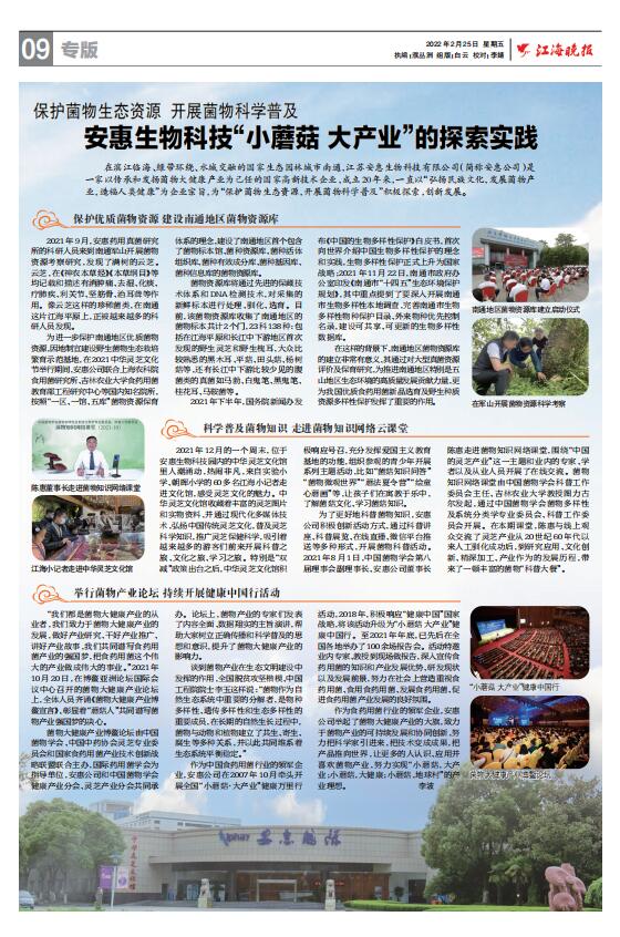 利来·国际 利来·国际