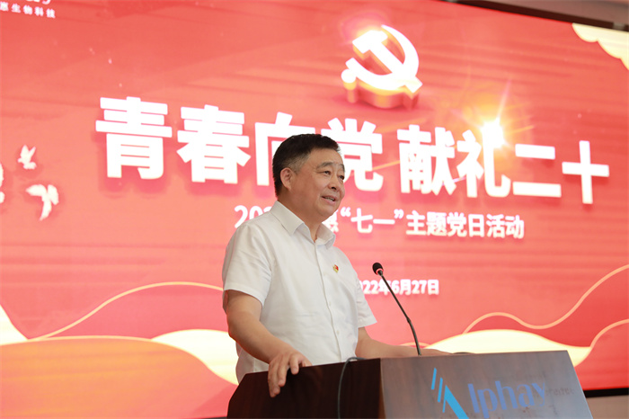 利来·国际 利来·国际