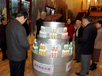 利来·国际