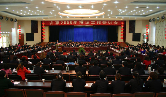 利来·国际