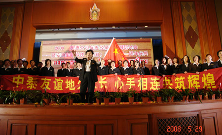 利来·国际 利来·国际