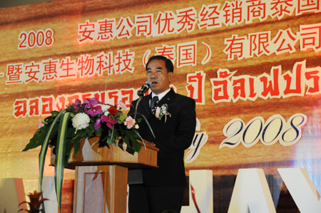 利来·国际 利来·国际